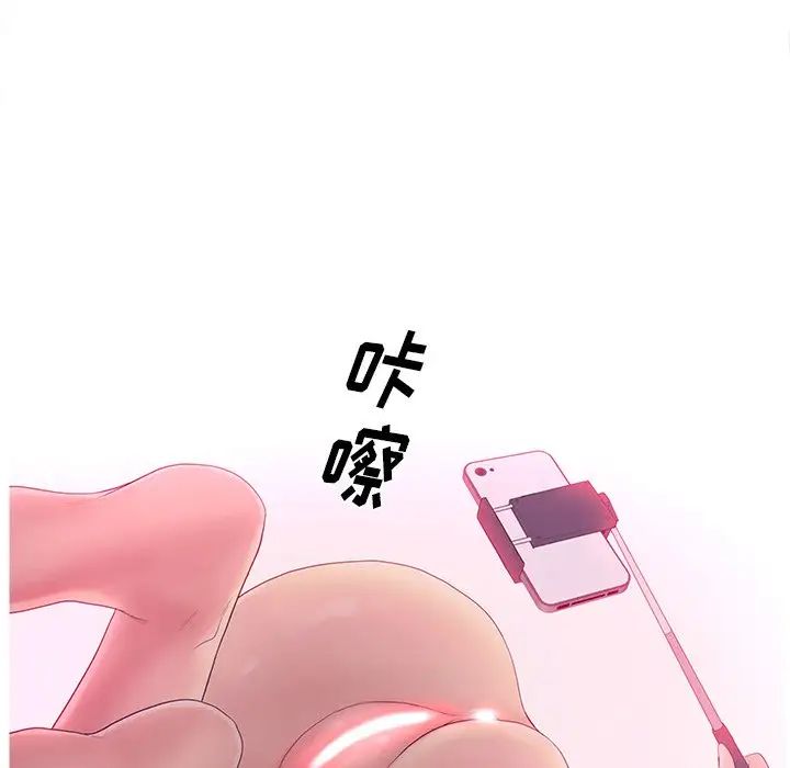 《认养女》漫画最新章节第11话免费下拉式在线观看章节第【36】张图片