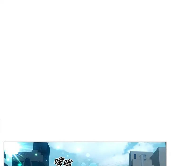 《认养女》漫画最新章节第11话免费下拉式在线观看章节第【45】张图片