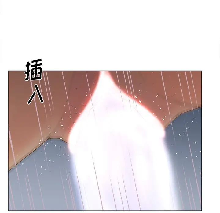 《认养女》漫画最新章节第11话免费下拉式在线观看章节第【98】张图片