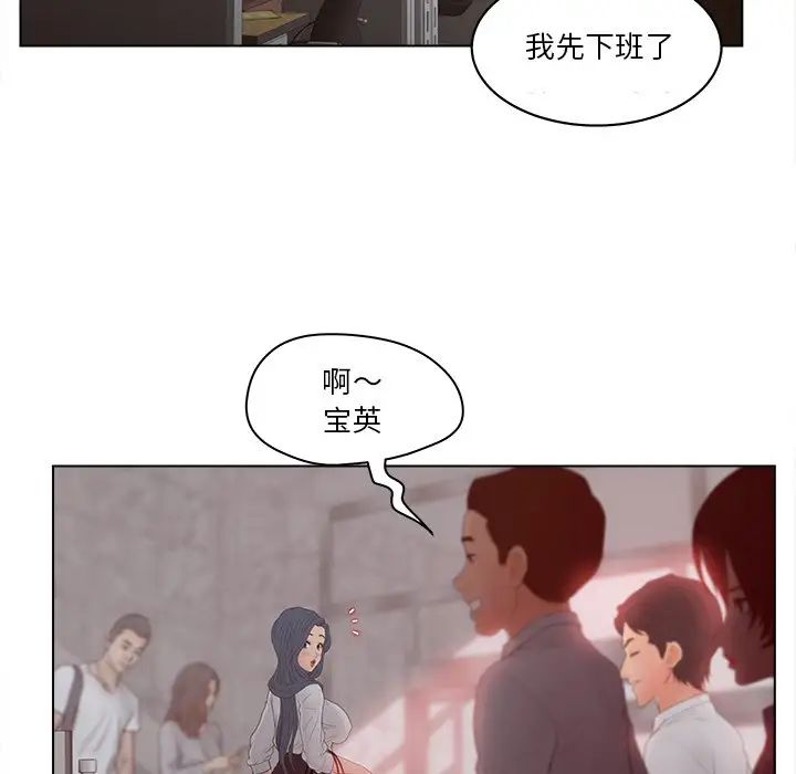 《认养女》漫画最新章节第15话免费下拉式在线观看章节第【5】张图片