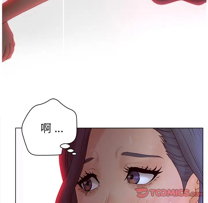 《认养女》漫画最新章节第15话免费下拉式在线观看章节第【78】张图片