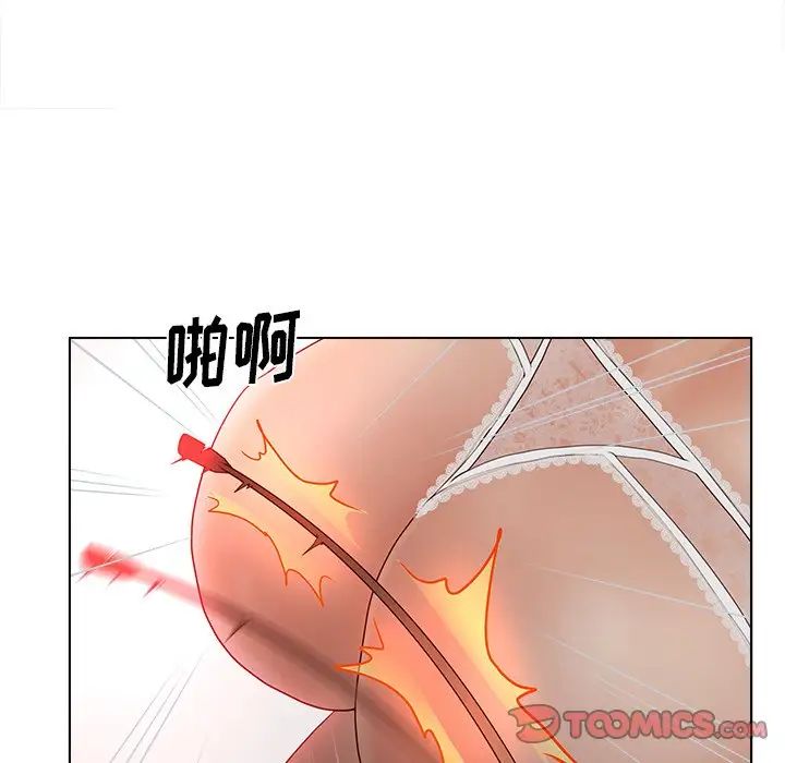 《认养女》漫画最新章节第15话免费下拉式在线观看章节第【82】张图片