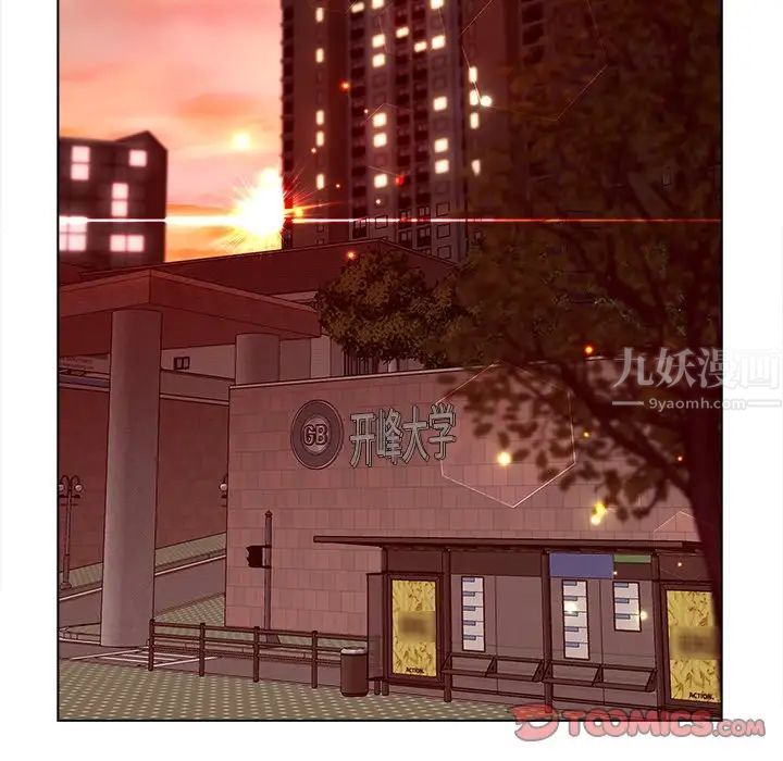 《认养女》漫画最新章节第15话免费下拉式在线观看章节第【18】张图片