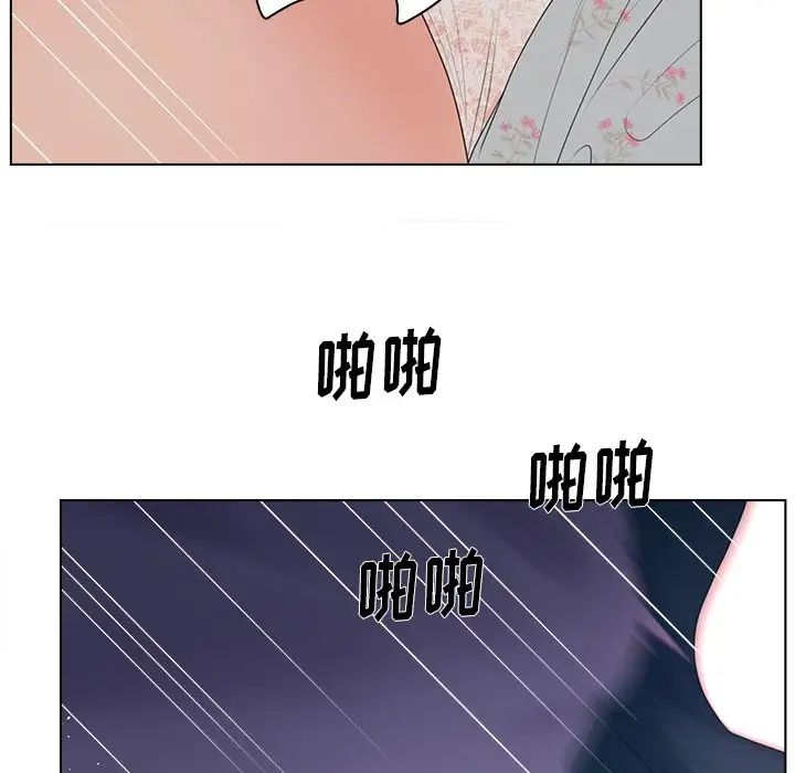 《认养女》漫画最新章节第16话免费下拉式在线观看章节第【59】张图片