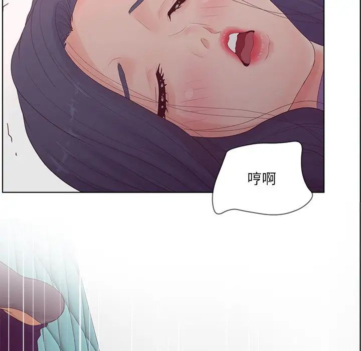 《认养女》漫画最新章节第16话免费下拉式在线观看章节第【33】张图片