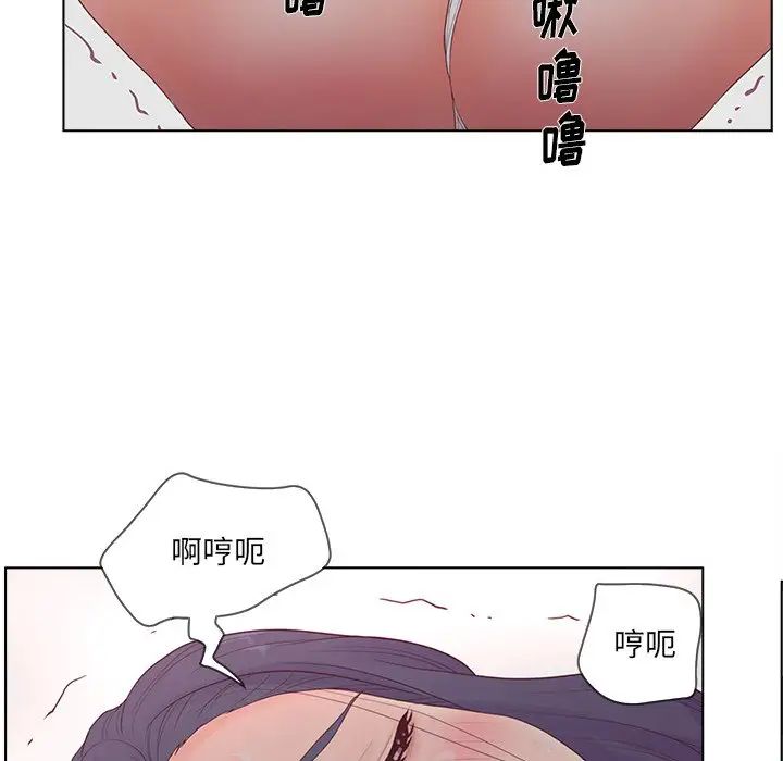 《认养女》漫画最新章节第16话免费下拉式在线观看章节第【32】张图片