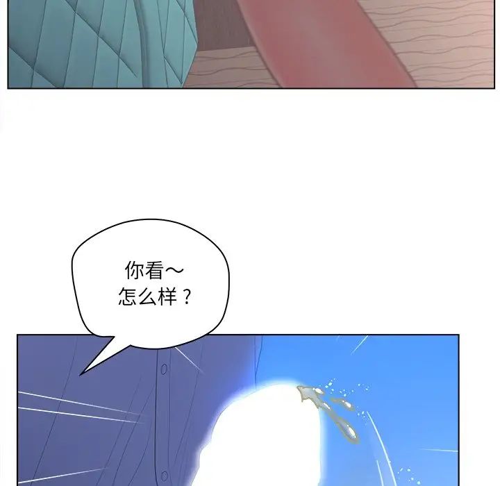 《认养女》漫画最新章节第16话免费下拉式在线观看章节第【52】张图片