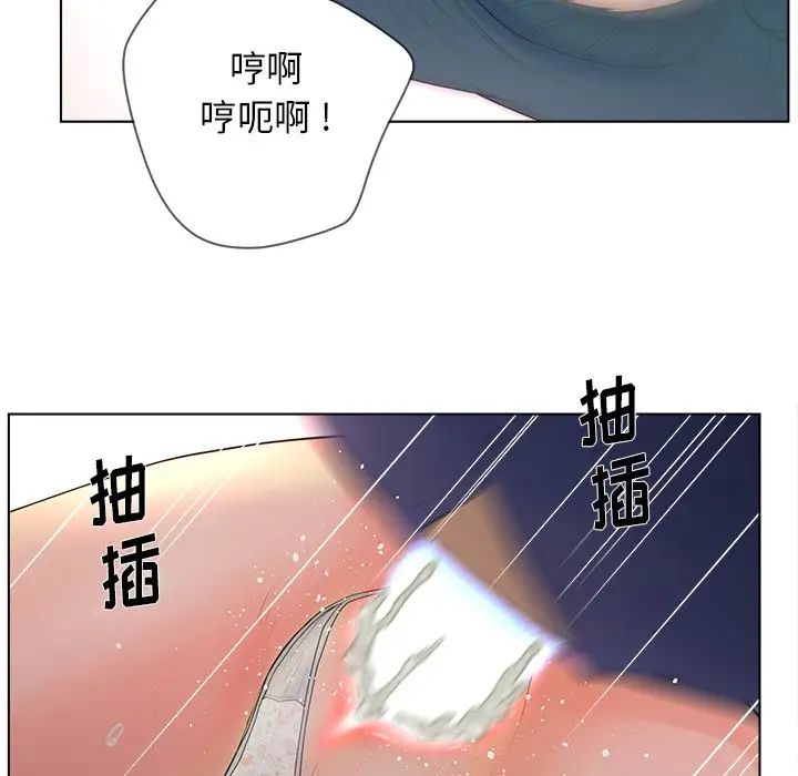 《认养女》漫画最新章节第16话免费下拉式在线观看章节第【61】张图片