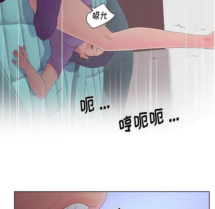 《认养女》漫画最新章节第16话免费下拉式在线观看章节第【35】张图片