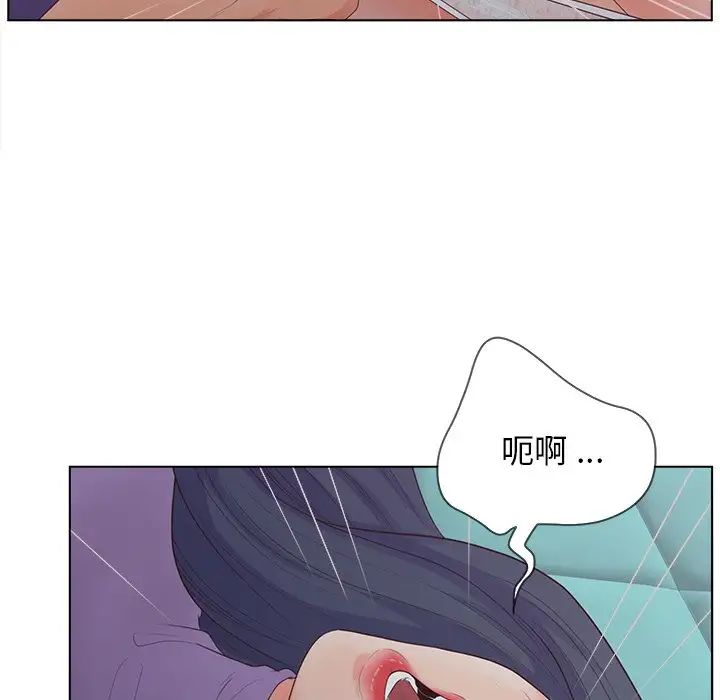 《认养女》漫画最新章节第16话免费下拉式在线观看章节第【28】张图片