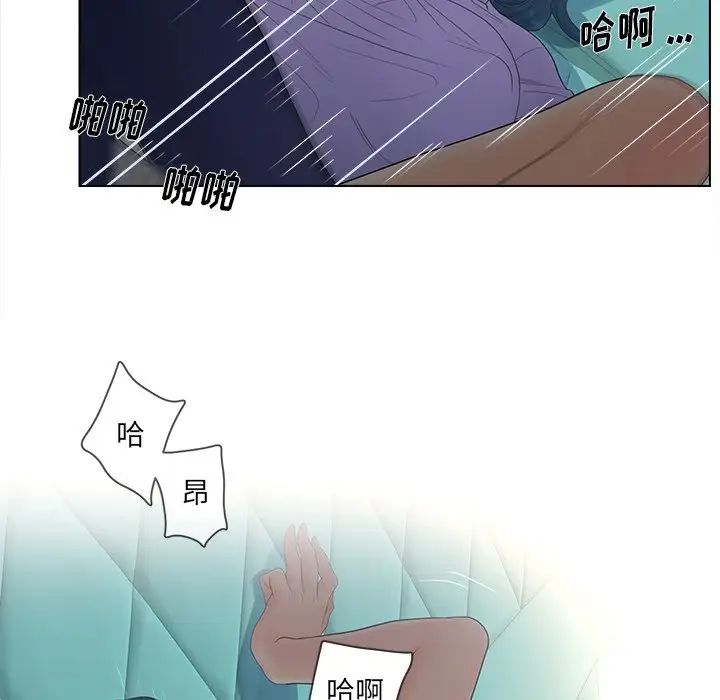 《认养女》漫画最新章节第16话免费下拉式在线观看章节第【67】张图片