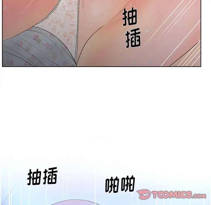 《认养女》漫画最新章节第16话免费下拉式在线观看章节第【62】张图片