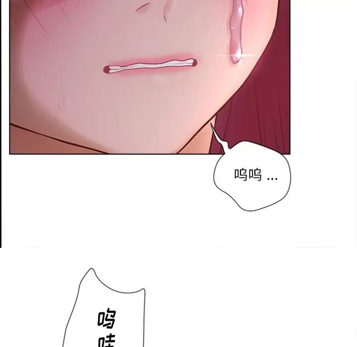 《认养女》漫画最新章节第18话免费下拉式在线观看章节第【30】张图片