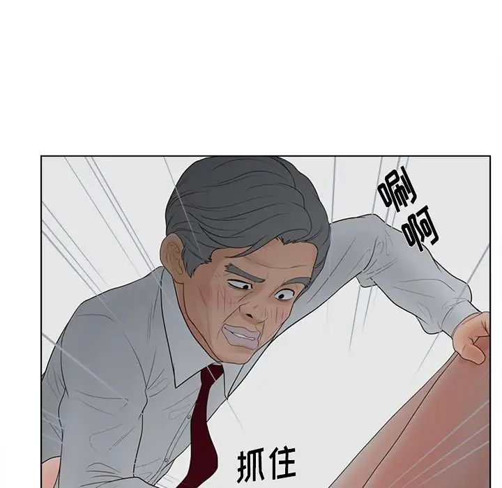 《认养女》漫画最新章节第19话免费下拉式在线观看章节第【118】张图片