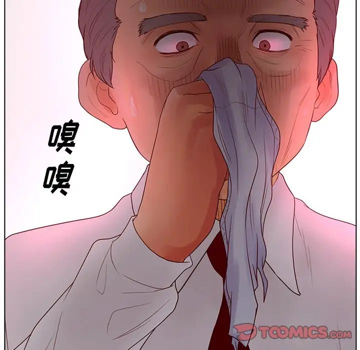 《认养女》漫画最新章节第19话免费下拉式在线观看章节第【123】张图片