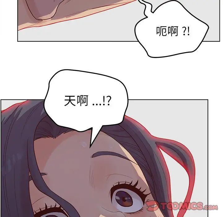 《认养女》漫画最新章节第19话免费下拉式在线观看章节第【51】张图片