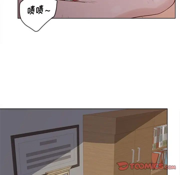 《认养女》漫画最新章节第19话免费下拉式在线观看章节第【9】张图片