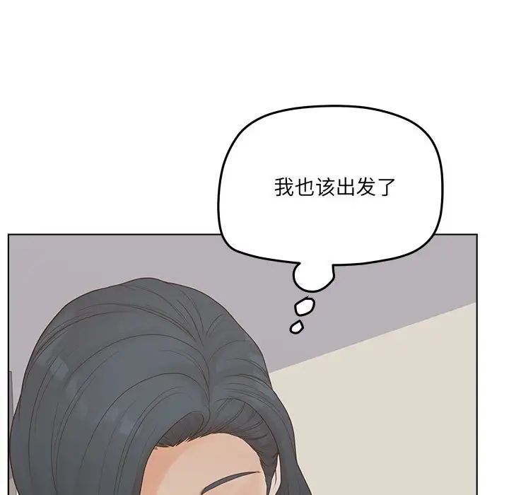 《认养女》漫画最新章节第19话免费下拉式在线观看章节第【25】张图片