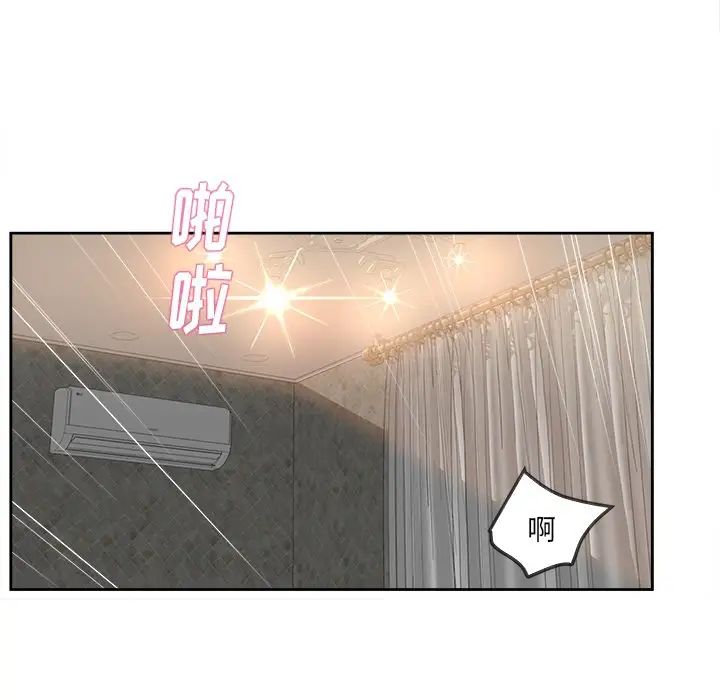 《认养女》漫画最新章节第20话免费下拉式在线观看章节第【7】张图片