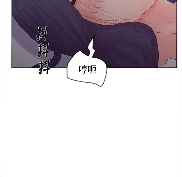 《认养女》漫画最新章节第20话免费下拉式在线观看章节第【32】张图片