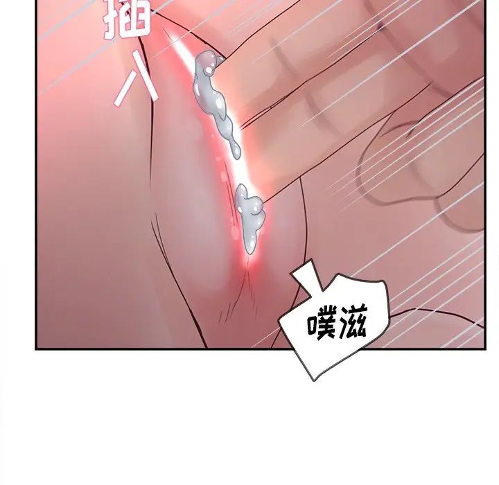 《认养女》漫画最新章节第20话免费下拉式在线观看章节第【56】张图片