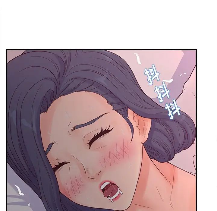 《认养女》漫画最新章节第20话免费下拉式在线观看章节第【29】张图片