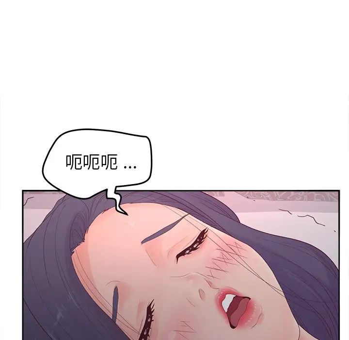 《认养女》漫画最新章节第20话免费下拉式在线观看章节第【31】张图片