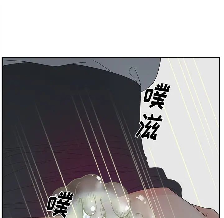 《认养女》漫画最新章节第21话免费下拉式在线观看章节第【85】张图片