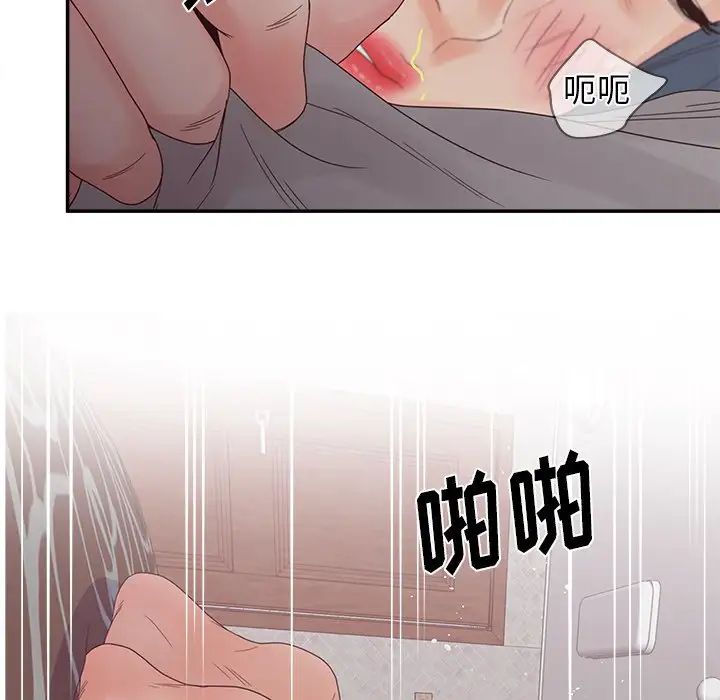 《认养女》漫画最新章节第21话免费下拉式在线观看章节第【62】张图片