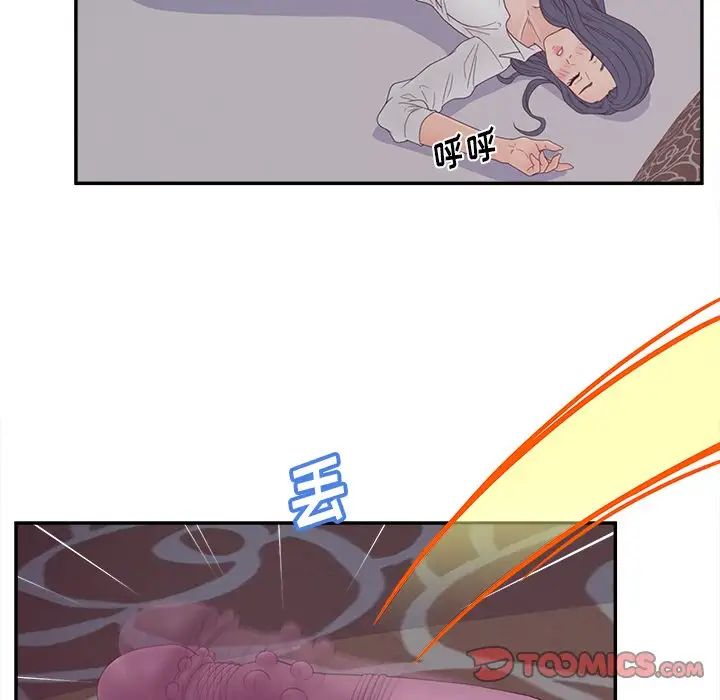 《认养女》漫画最新章节第21话免费下拉式在线观看章节第【18】张图片