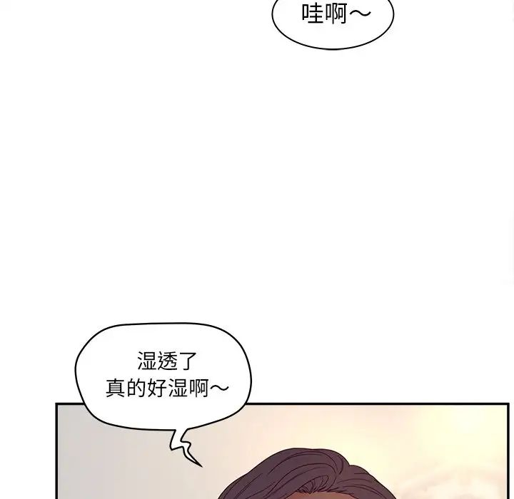 《认养女》漫画最新章节第21话免费下拉式在线观看章节第【13】张图片