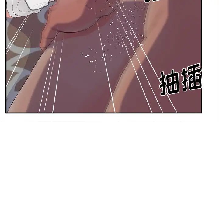 《认养女》漫画最新章节第21话免费下拉式在线观看章节第【53】张图片