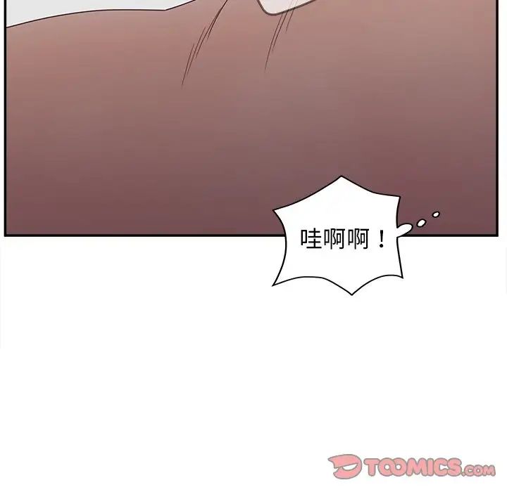 《认养女》漫画最新章节第21话免费下拉式在线观看章节第【87】张图片