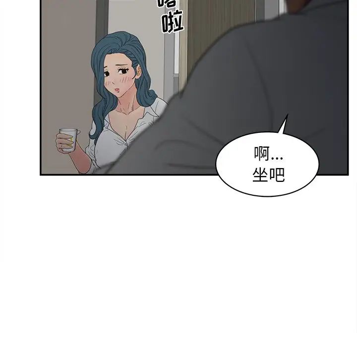 《认养女》漫画最新章节第22话免费下拉式在线观看章节第【28】张图片