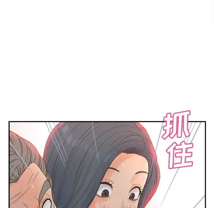 《认养女》漫画最新章节第22话免费下拉式在线观看章节第【37】张图片