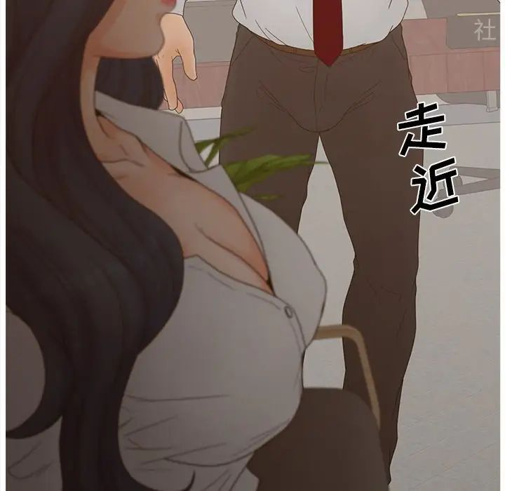 《认养女》漫画最新章节第22话免费下拉式在线观看章节第【32】张图片