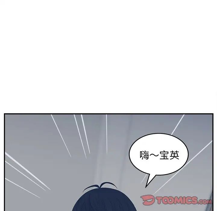 《认养女》漫画最新章节第23话免费下拉式在线观看章节第【48】张图片