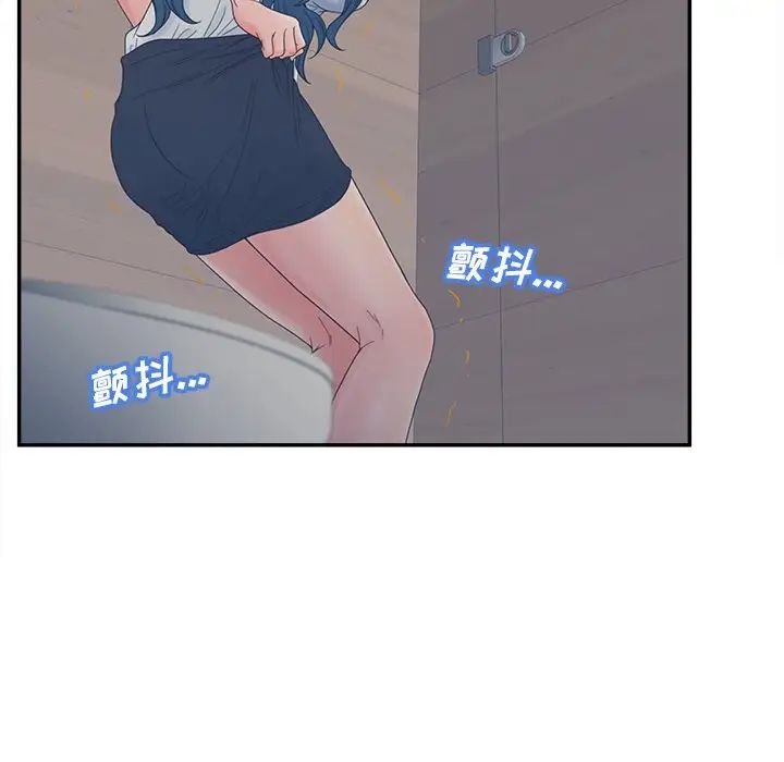 《认养女》漫画最新章节第23话免费下拉式在线观看章节第【34】张图片