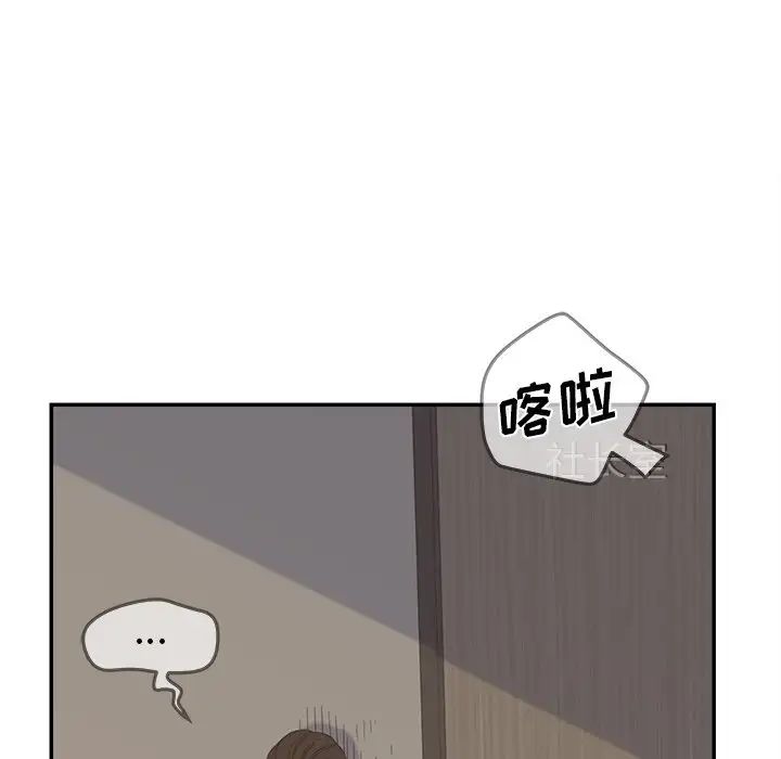 《认养女》漫画最新章节第23话免费下拉式在线观看章节第【17】张图片