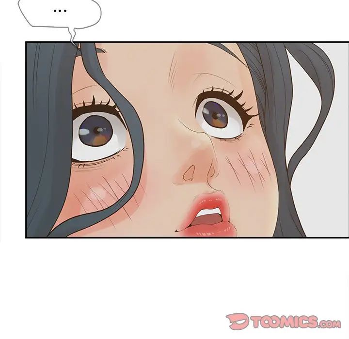 《认养女》漫画最新章节第24话免费下拉式在线观看章节第【117】张图片