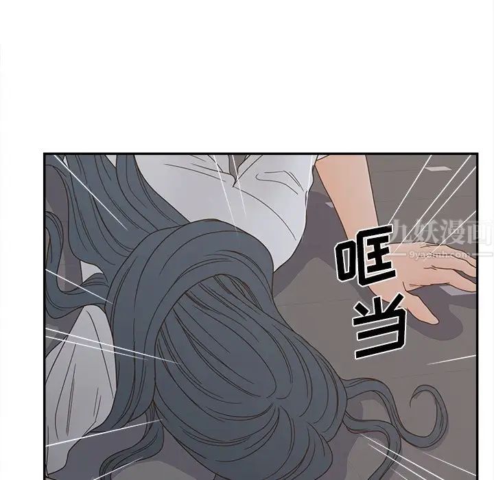 《认养女》漫画最新章节第24话免费下拉式在线观看章节第【23】张图片