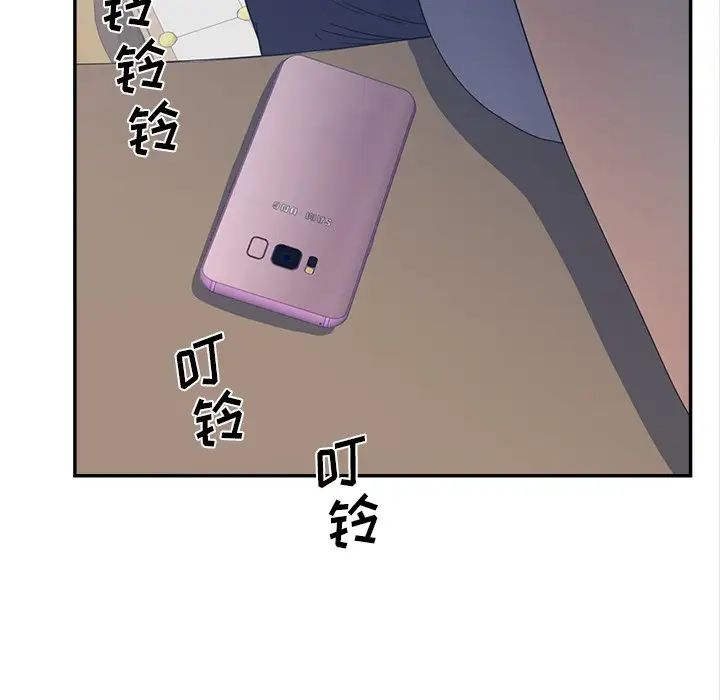 《认养女》漫画最新章节第24话免费下拉式在线观看章节第【128】张图片