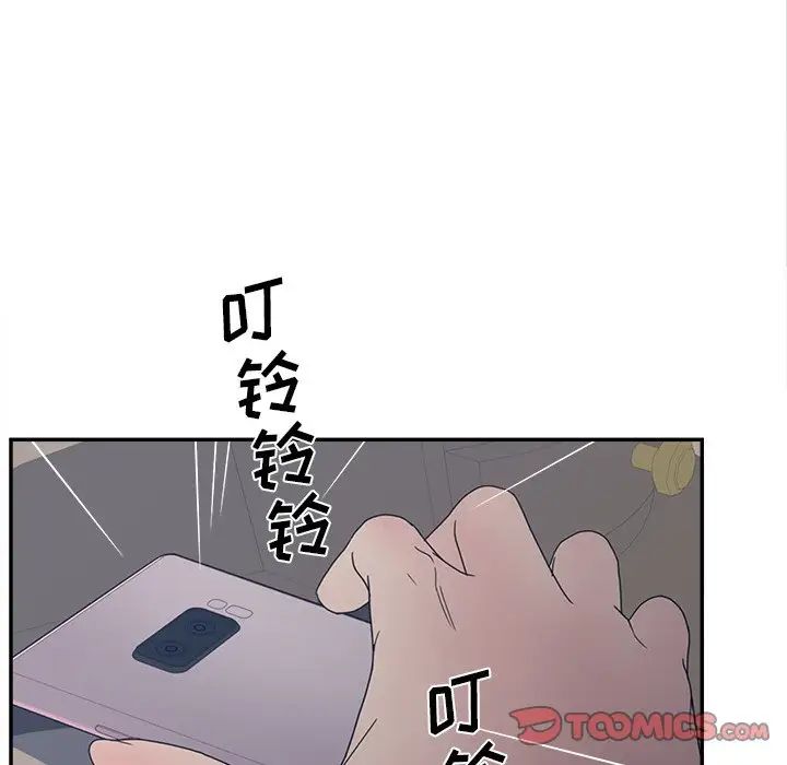 《认养女》漫画最新章节第24话免费下拉式在线观看章节第【129】张图片