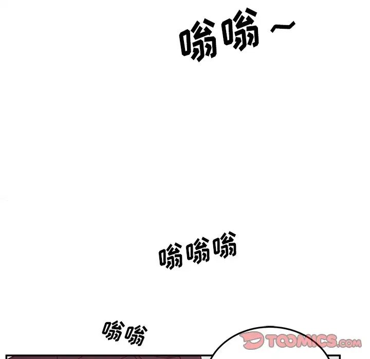 《认养女》漫画最新章节第24话免费下拉式在线观看章节第【75】张图片