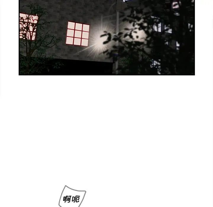 《认养女》漫画最新章节第24话免费下拉式在线观看章节第【55】张图片