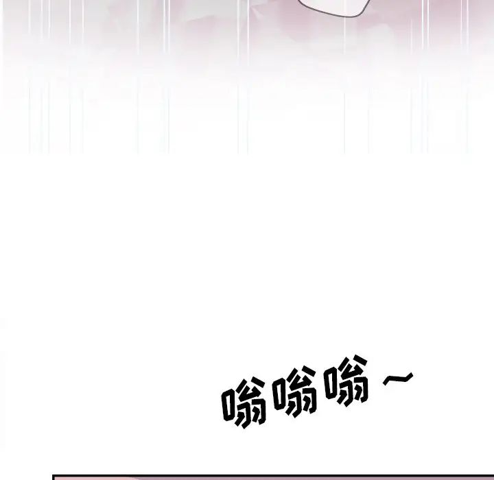 《认养女》漫画最新章节第24话免费下拉式在线观看章节第【73】张图片