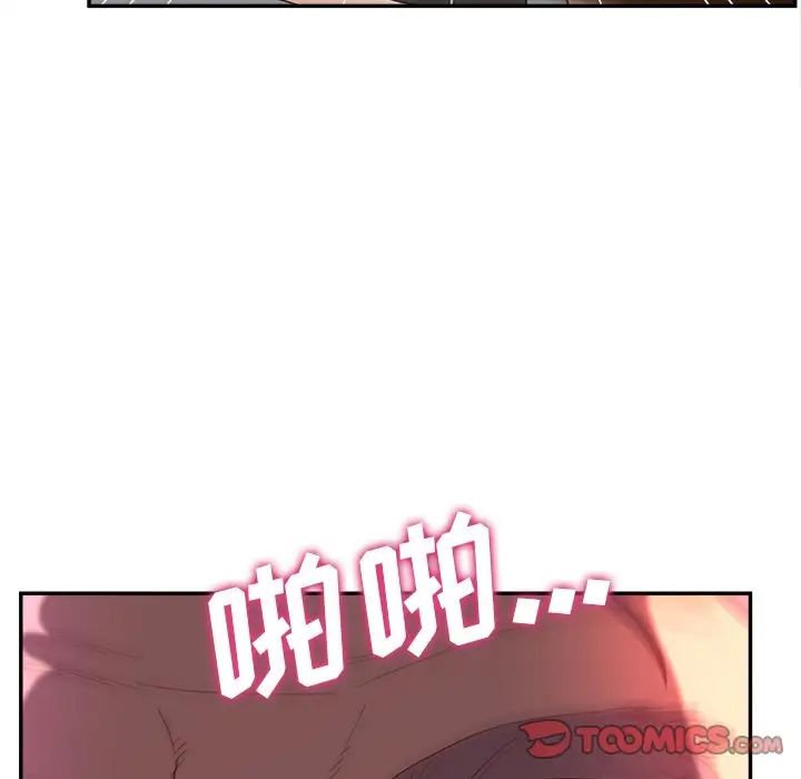 《认养女》漫画最新章节第24话免费下拉式在线观看章节第【39】张图片