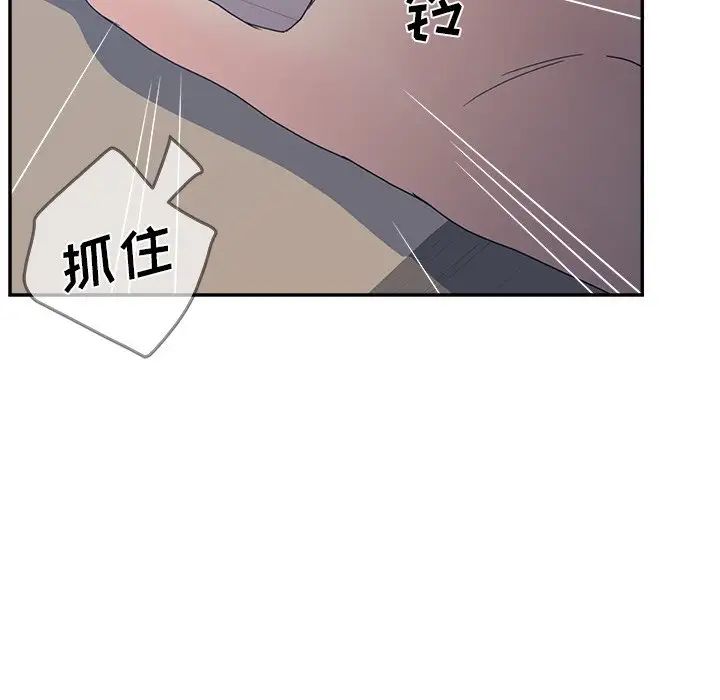 《认养女》漫画最新章节第24话免费下拉式在线观看章节第【130】张图片