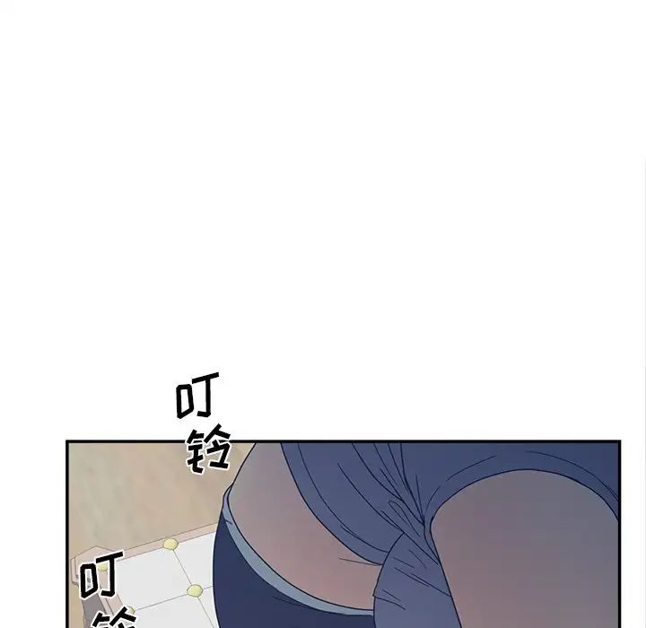 《认养女》漫画最新章节第24话免费下拉式在线观看章节第【127】张图片