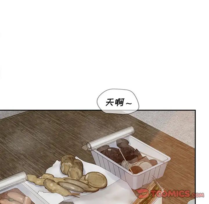 《认养女》漫画最新章节第25话免费下拉式在线观看章节第【30】张图片